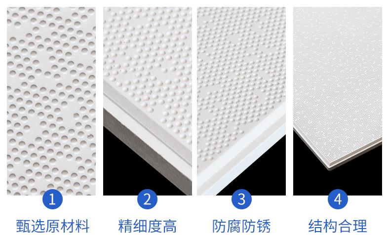 高晶板吊顶价格,高晶板吊顶多少钱一平方米