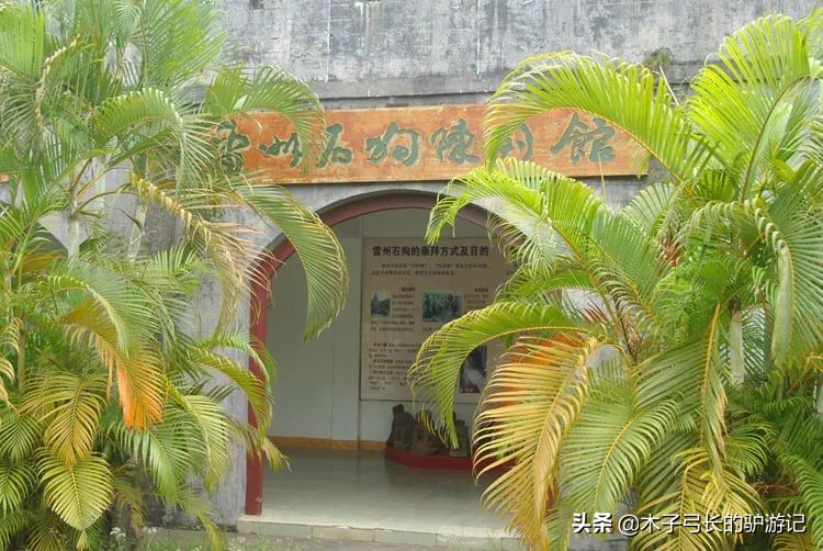 这个奇特的地方，将石狗视为图腾，却爱吃狗肉