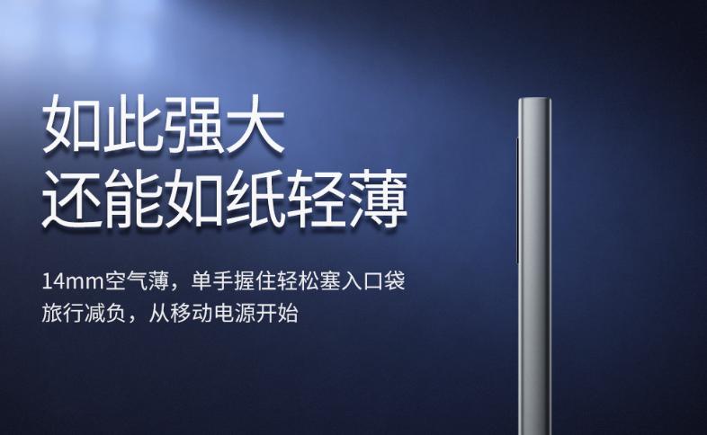 最便宜又耐用的充电宝推荐,哪些便宜又好用方便携带的充电宝