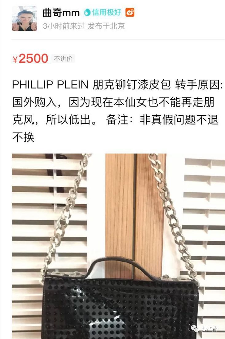 孙俪卖二手物品,孙俪卖二手东西