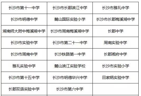 长沙暑假免费运动场,寒假有什么好消息