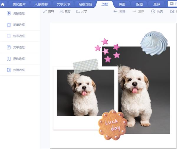 如何用excel更换图片背景,excelp图更改图片背景
