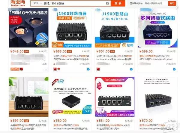 旧电脑改造局域网存储,废旧笔记本改造软路由