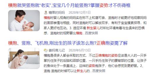 新生儿抱的姿势不对会导致骨折吗,新生儿抱姿不对导致差点窒息