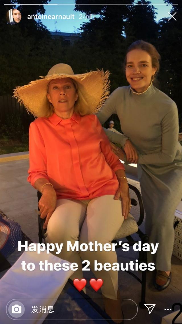 38岁LV太子妃情商高!和准婆婆合照自己素颜当陪衬,老公咋不爱?