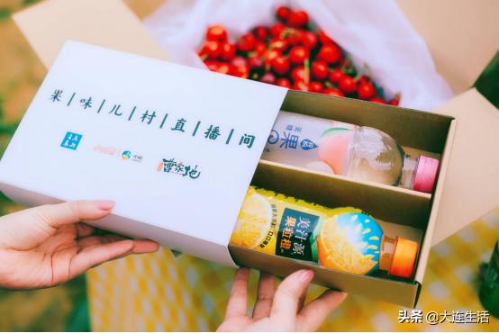 中粮可口可乐黑龙江直播间,中粮可口可乐辽宁直播