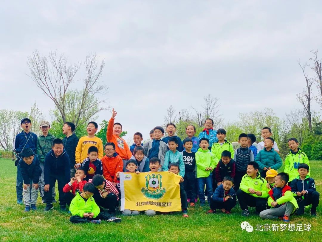 乌鲁木齐新梦想足球俱乐部,新梦想足球