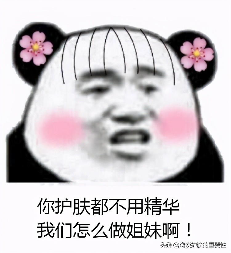 哪个品牌的淡斑精华液好用,修复精华液推荐哪个品牌