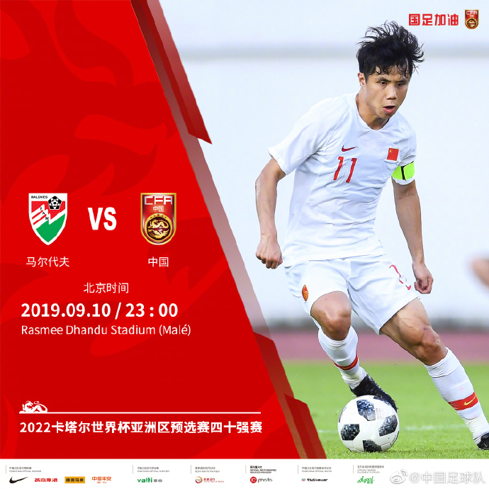 曾经国足战亚洲杯,曾经国足赢泰国