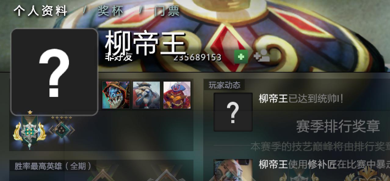 相对于dota2而言，LOL的挂机惩罚严重吗？严重性因人而异