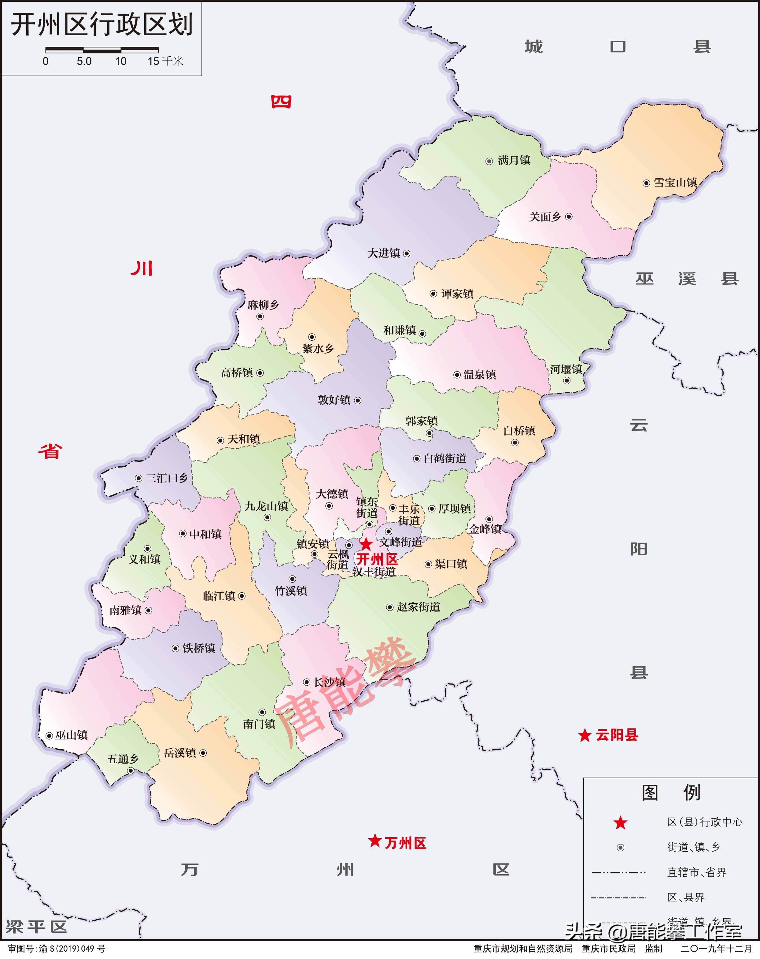 重庆开州区乡镇人口排名,开州区人口统计表2000年
