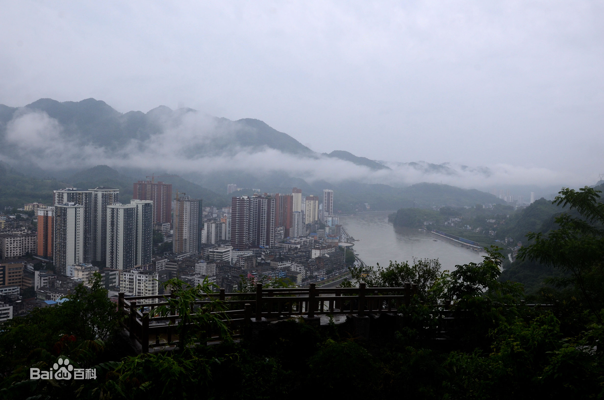 长阳土家族自治县花店,长阳土家族自治县杀人案