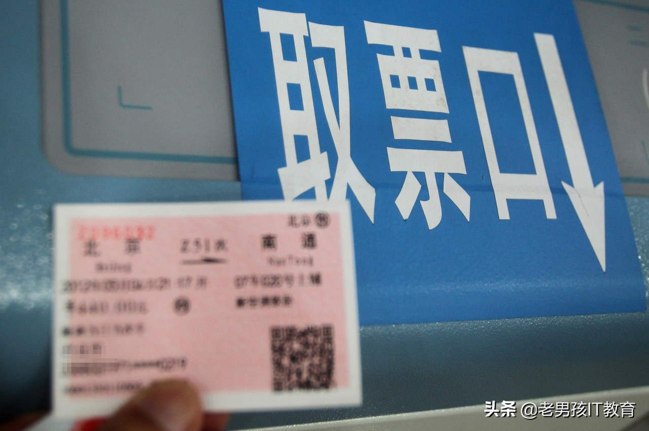 12306改版后票更难买,12306崩溃了吗查不了票