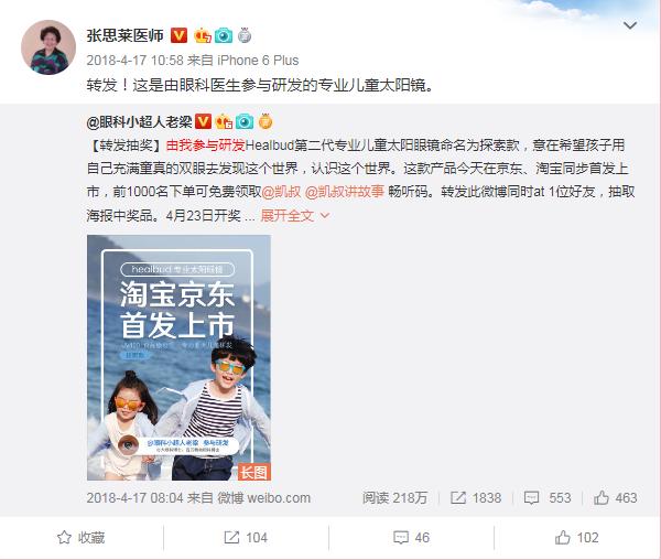 便宜又实用的儿童墨镜,买了个墨镜居然是双层