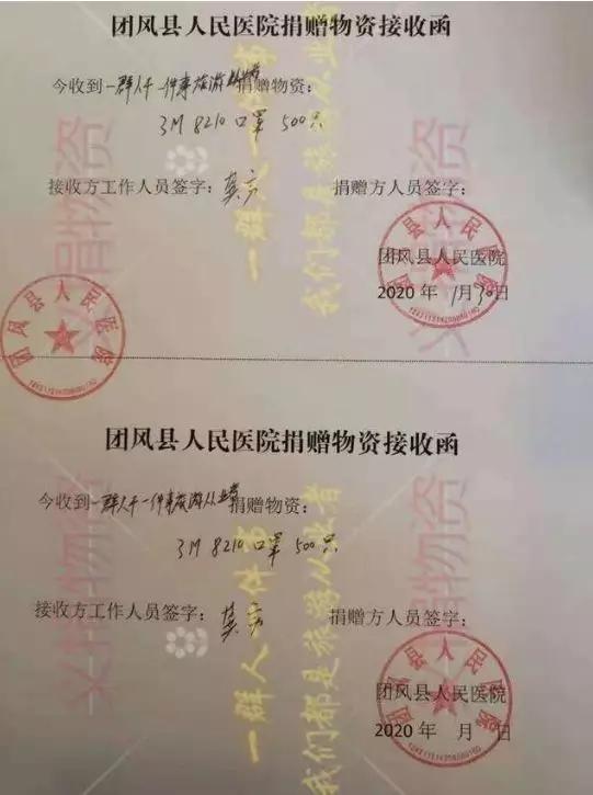 哪些物资紧缺,外地运往武汉的物资做了什么