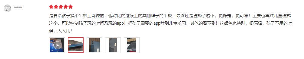 荣耀平板v7pro全面讲解,荣耀平板v7pro对比小米平板5pro