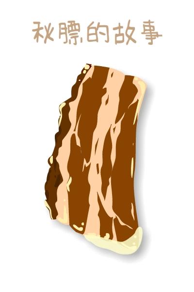 秋膘贴的不足有什么讲究,秋膘贴了怎么也没暖起来