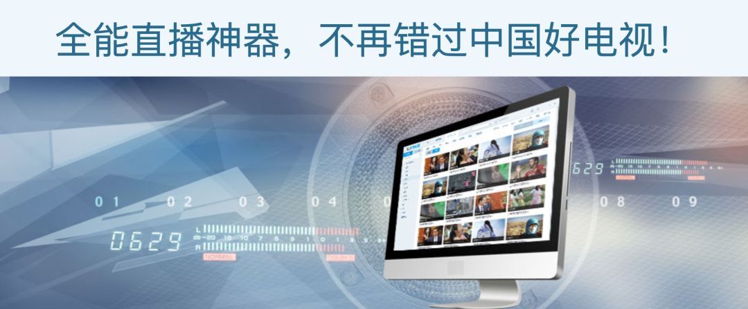 手机直接看电视直播,用手机看电视直播免费软件