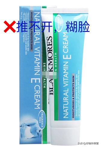 小众护肤品吐槽,吐槽平价替代的护肤品