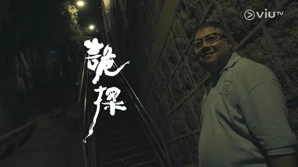 郑少秋港剧灵异事件,郑少秋早期港剧