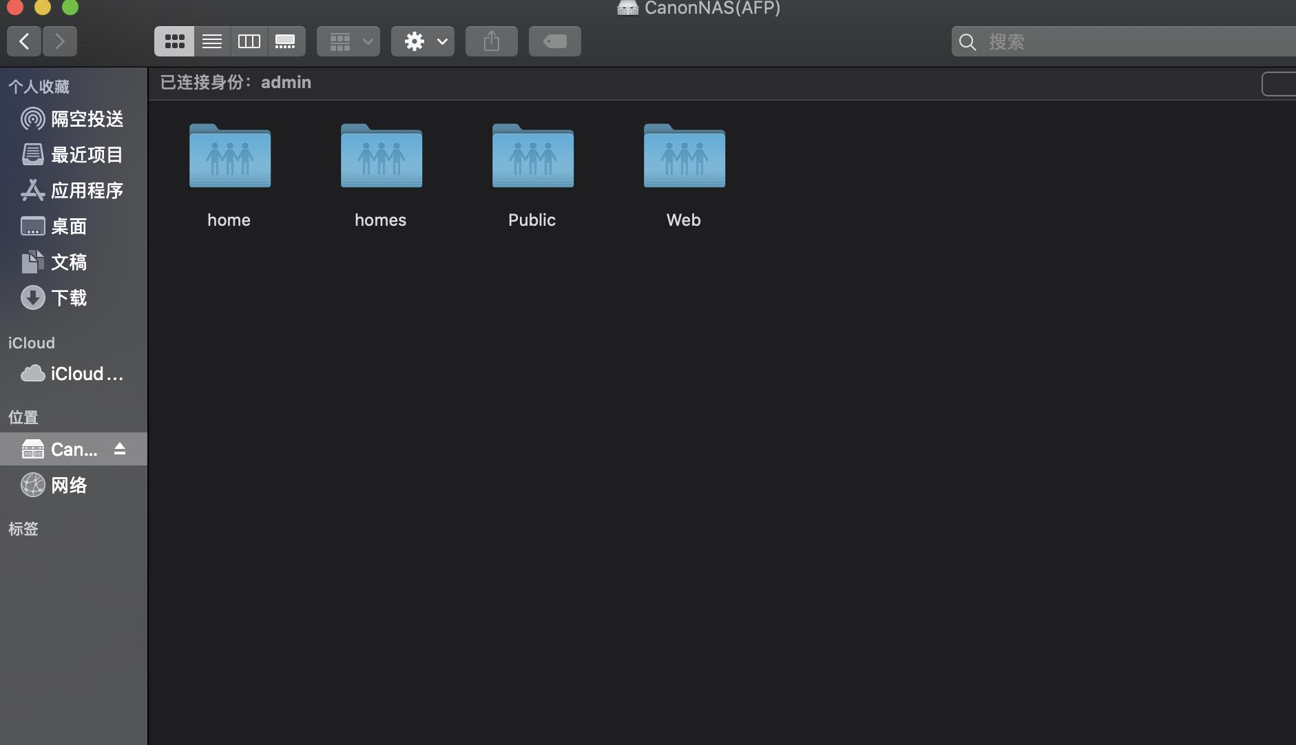 绉佷汉浜戠洏nas鏁欑▼,涓汉浜戝瓨鍌╪as鏁欑▼