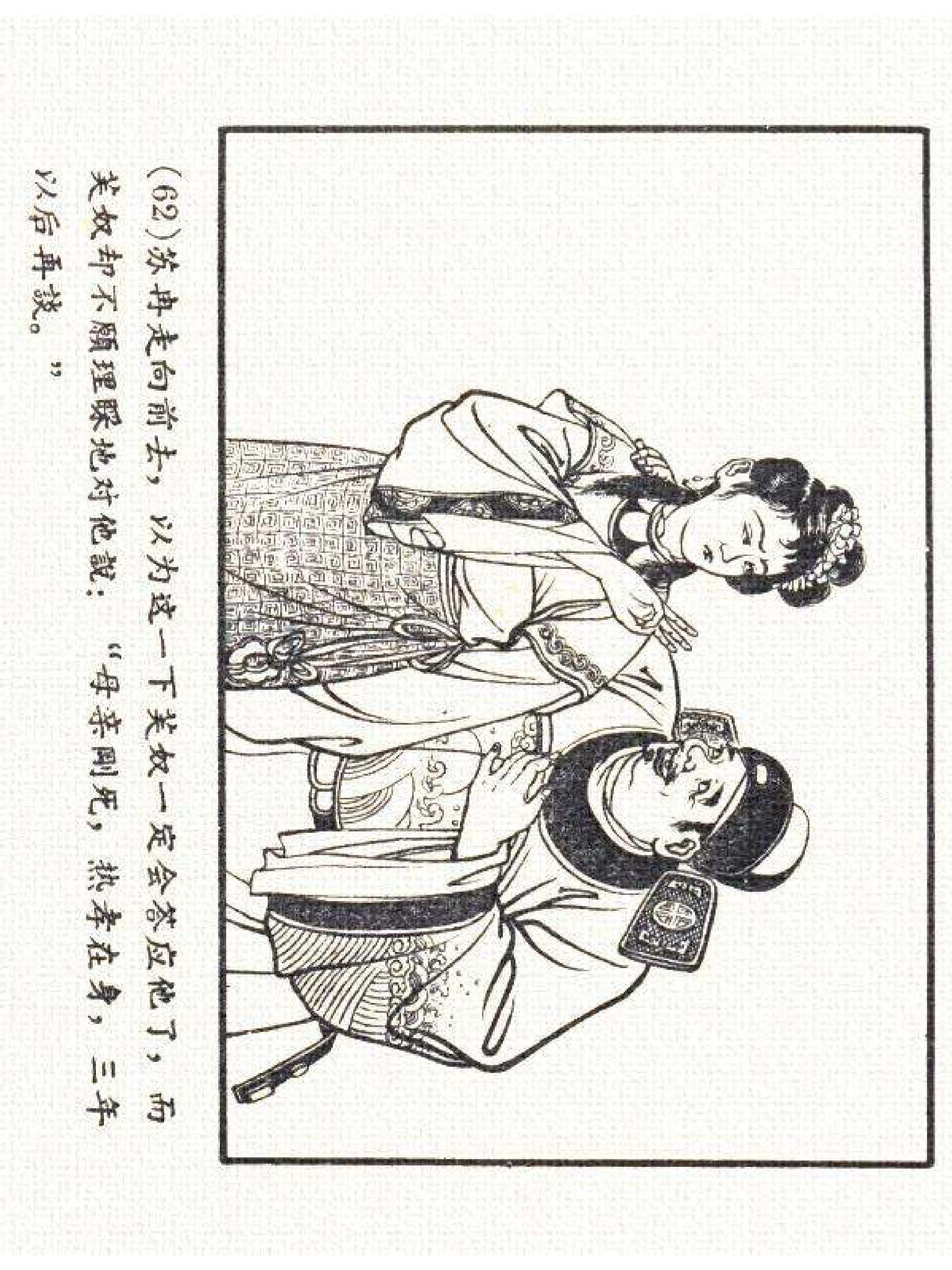 杩炵幆鐢昏姍濂翠紶娆ｈ祻,杩炵幆鐢昏姍濂翠紶