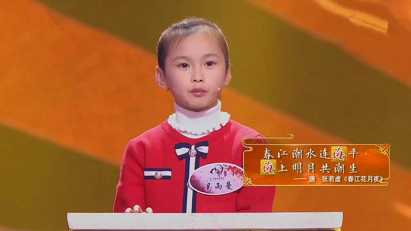 蓼茸蒿笋试春盘释义,蓼茸蒿笋试春盘是什么意思