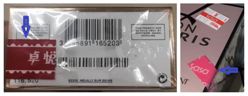 迪奥真我系列鉴别,新的迪奥真我有塑封么