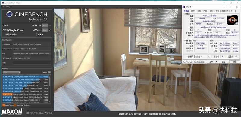 锐龙哪款对标i5-12600kf,锐龙5和i5哪个值得买