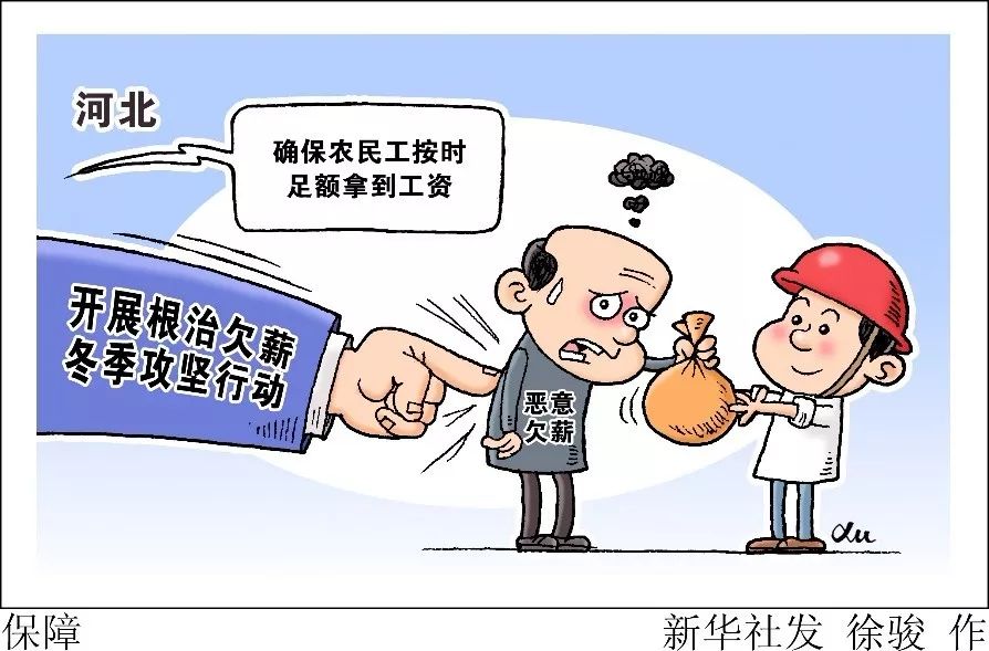 年底了好多人没钱过年,年底没钱回家过年怎么办