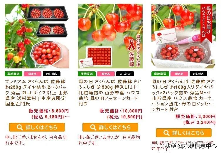 卖樱桃8块一斤十五块两斤的视频,一斤樱桃多少钱