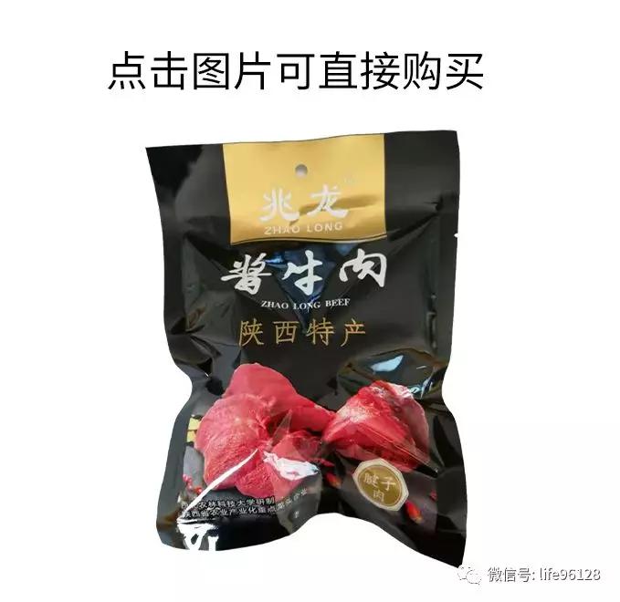 方欣平价精品冷鲜肉,黄马甲为您配送到家!同气连枝,共盼春来