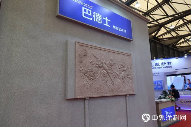 中国国际涂料展,中国国际涂料展视频