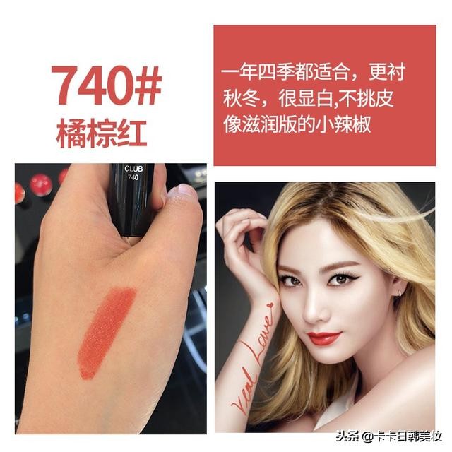 迪奥999口红哑光和滋润哪个更好看,迪奥口红最好看的粉色系