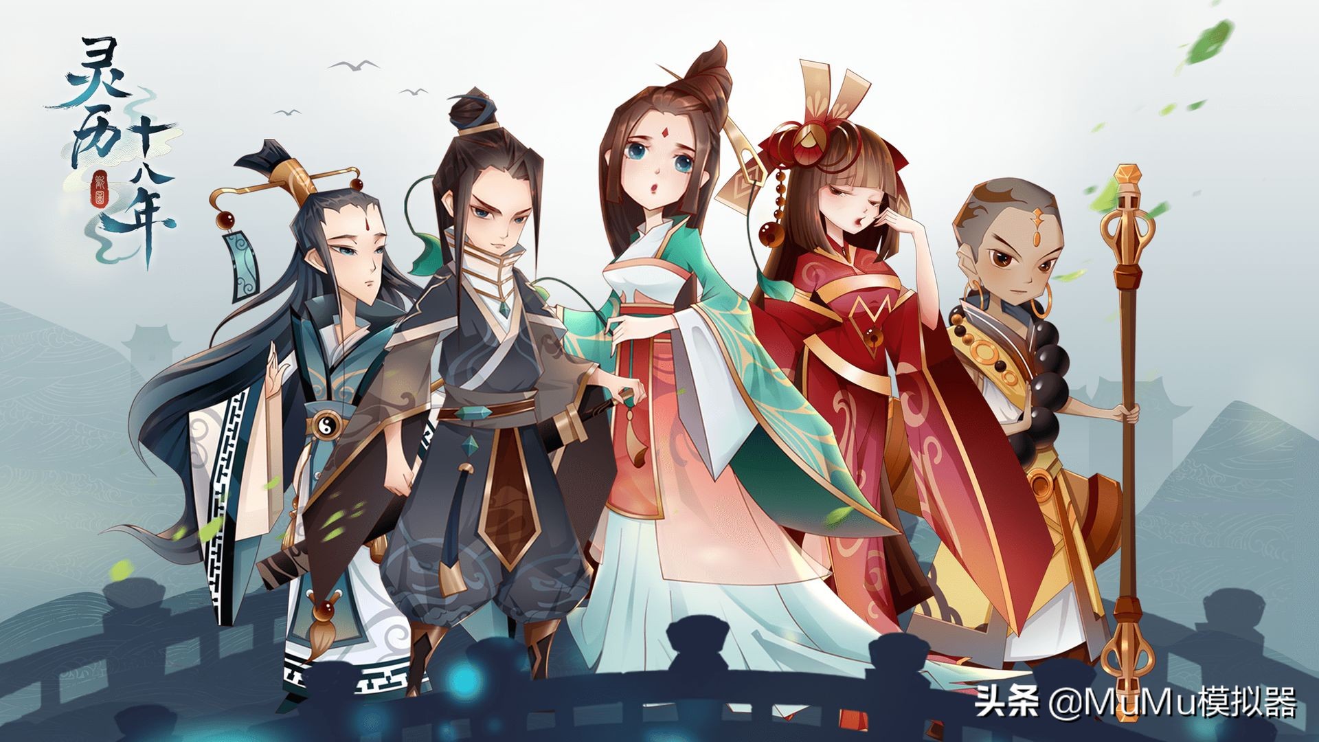 mumu模拟器最佳画质,mumu模拟器玩原神画质