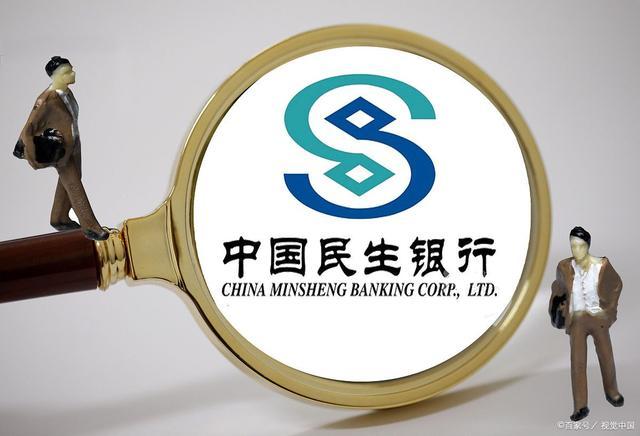 民生信用卡催缴全款,民生银行信用卡的催缴措施