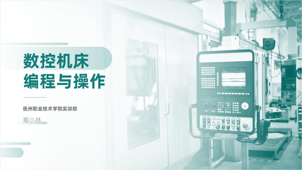 花了一个星期做的ppt,如何做出很出彩的教学ppt