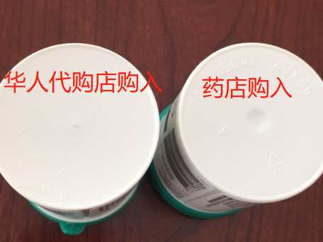 澳洲保健品骗局揭秘,细数澳洲保健品的那些事