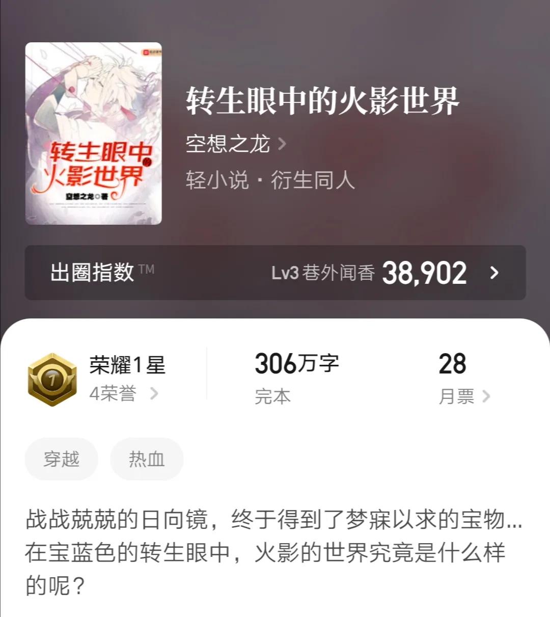 四本幽默搞笑小说笑点十足剧情,搞笑小说推荐全篇