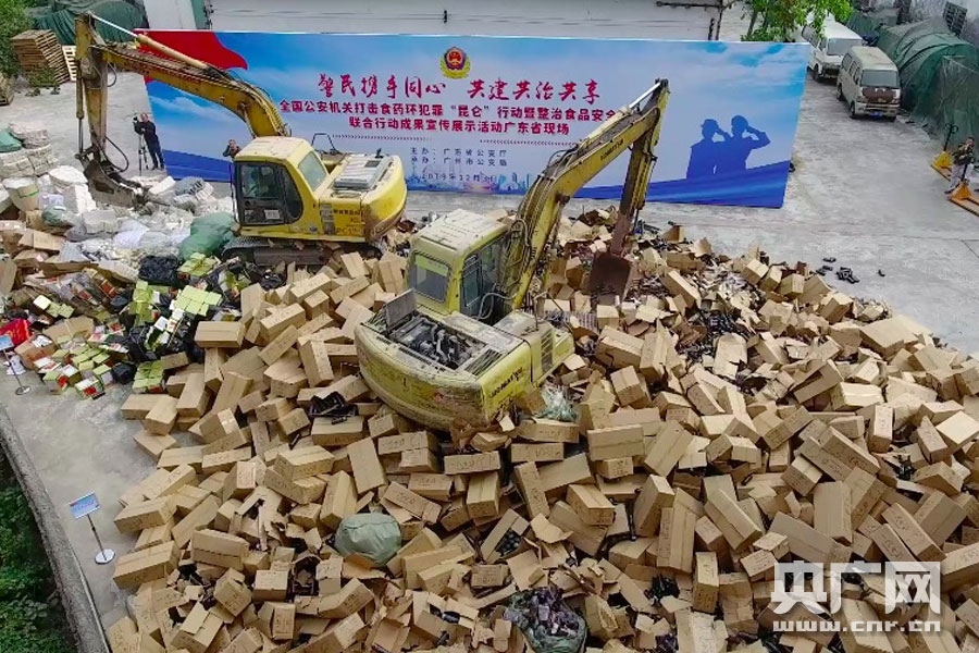 破获5亿特大假药案,广州警方侦破一宗贩卖毒品案