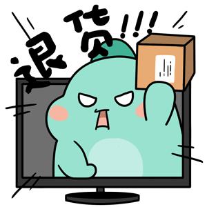 淘宝和拼多多哪个好退换货,网购退款排名第一省份