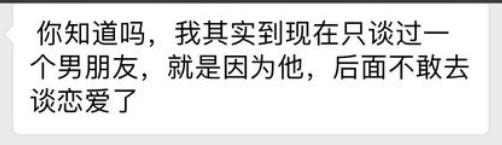 卖茶女套路搞笑对话,卖茶女搞笑梗