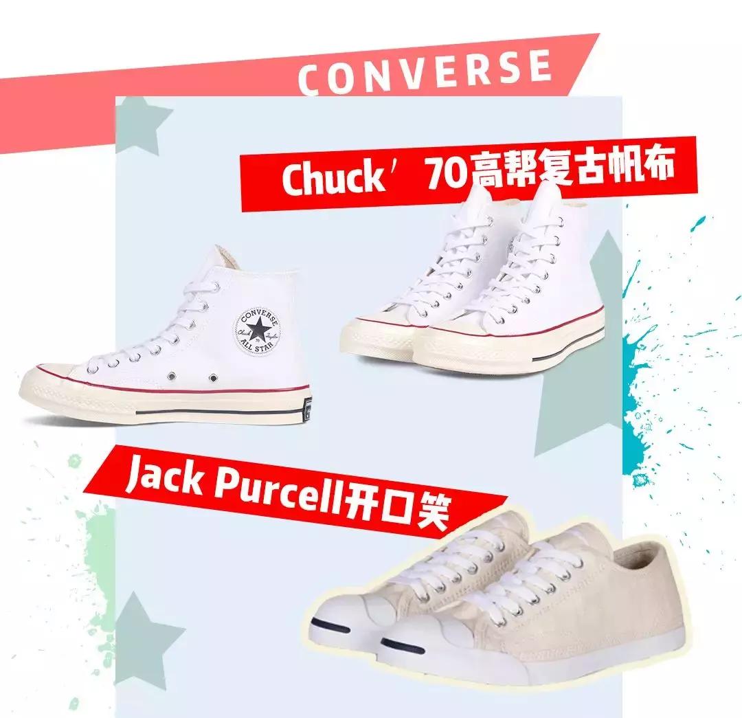 买不起系列帆布鞋,买不到的鞋