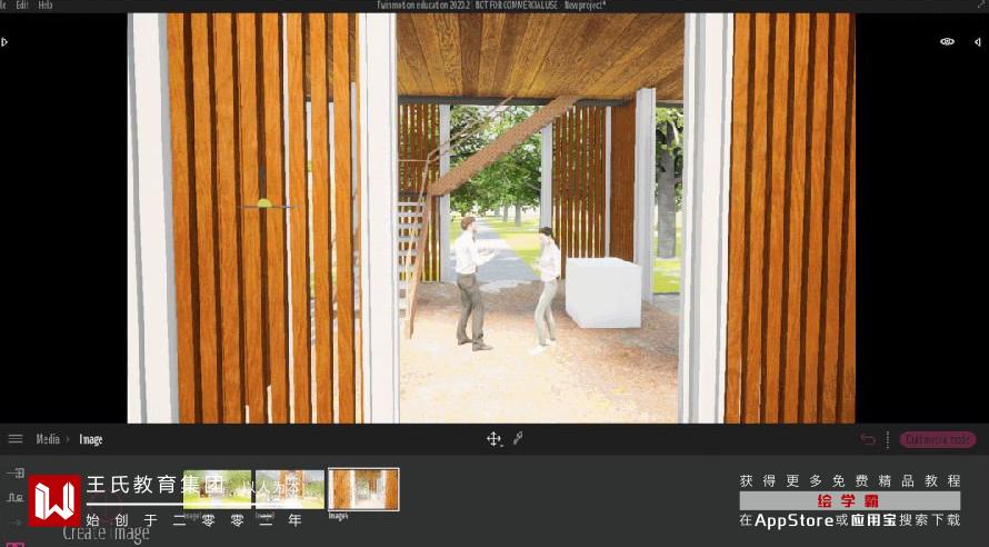 3dmxs在twinmotion中怎么渲染,twinmotion2023渲染提升了吗