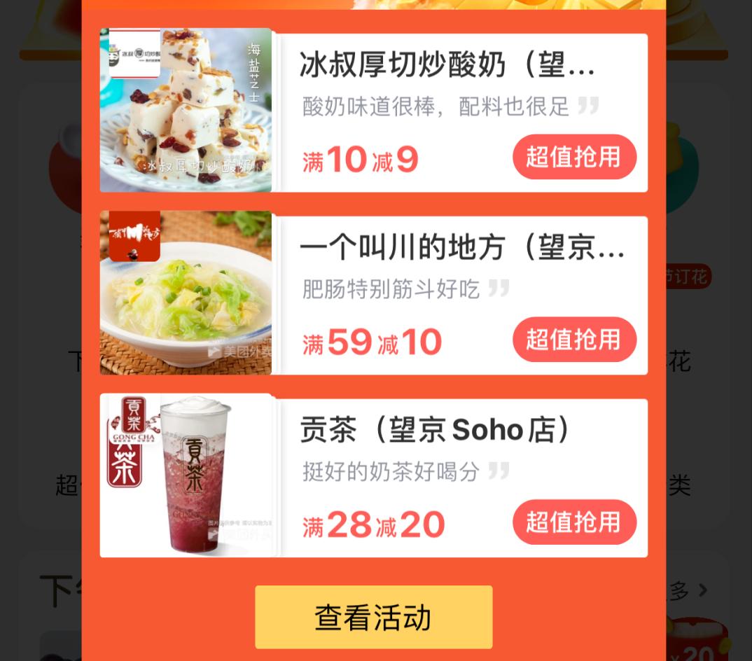 想花最少的钱带来最大的曝光？常见推广“玩法”你需要get一下