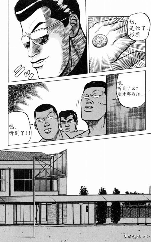 热血高校1完整版电影解说,热血高校1-6全集