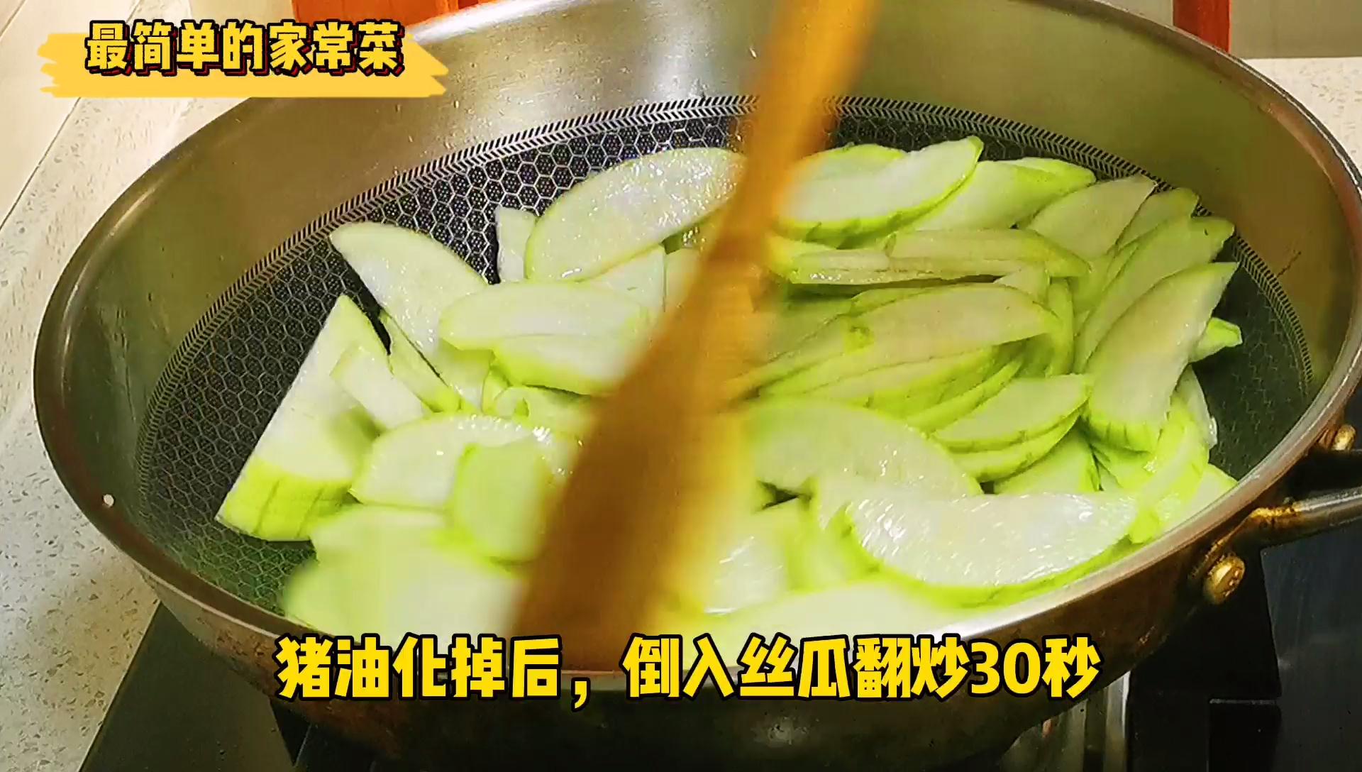 丸子丝瓜汤正确制作方法,丝瓜丸子汤甜汤夏季