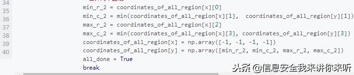 黑客解密攻略,黑客破解漏洞讲解