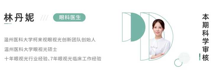 greenlife叶黄素能缓解近视吗,叶黄素矫正近视的眼贴