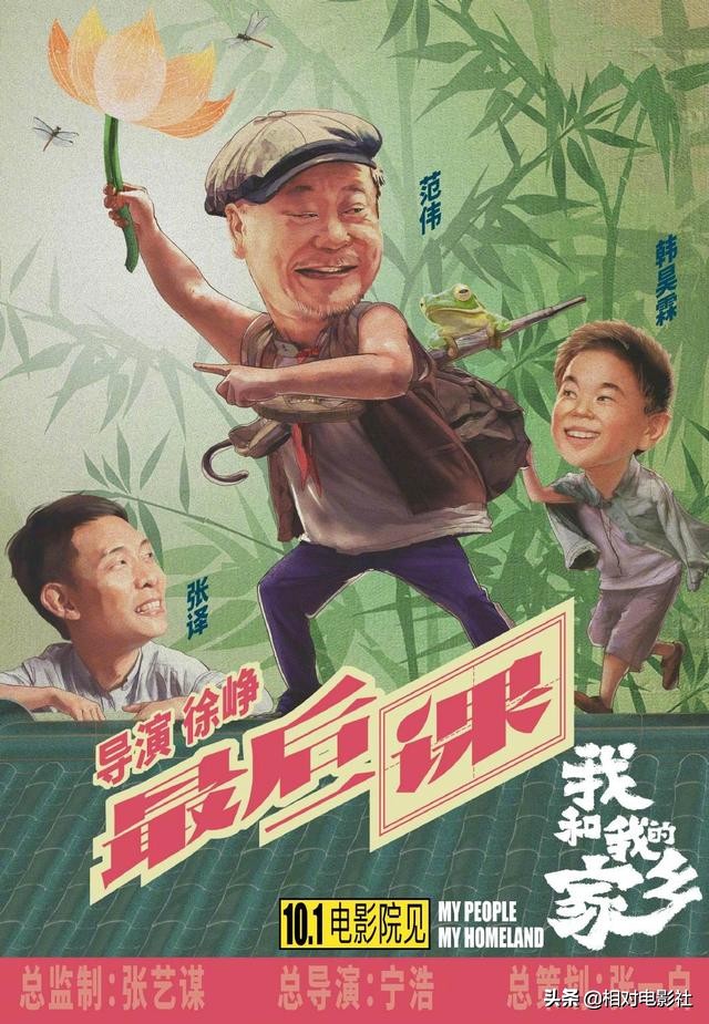 《八佰》票房破30亿的电影,张译八佰电影预告片